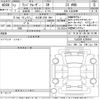 toyota land-cruiser-wagon 2025 CFJ1497975 image 3