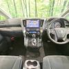 toyota vellfire 2015 -TOYOTA--Vellfire DBA-AGH30W--AGH30-0018161---TOYOTA--Vellfire DBA-AGH30W--AGH30-0018161- image 2