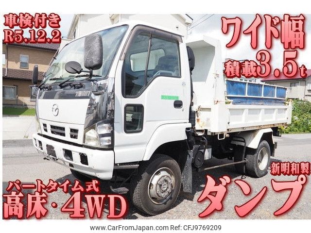 mazda titan 2004 -MAZDA--Titan PB-LPS81N--LPS81-7000014---MAZDA--Titan PB-LPS81N--LPS81-7000014- image 1