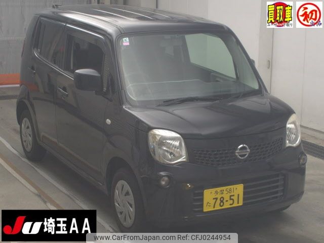 nissan moco 2013 -NISSAN 【多摩 581ﾀ7851】--Moco MG33S-643269---NISSAN 【多摩 581ﾀ7851】--Moco MG33S-643269- image 1