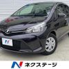 toyota vitz 2015 quick_quick_NSP130_NSP130-2216204 image 1