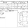 subaru subaru-others 2024 CFJ1462490 image 3