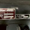 mitsubishi-fuso canter 2016 GOO_NET_EXCHANGE_0700644A30250717W003 image 39