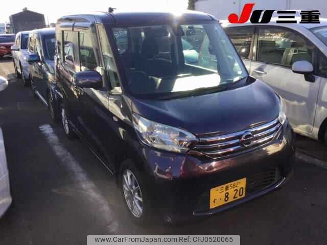 nissan dayz-roox 2015 -NISSAN 【三重 582ｽ820】--DAYZ Roox B21A-0214388---NISSAN 【三重 582ｽ820】--DAYZ Roox B21A-0214388- image 1