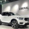 volvo xc40 2020 -VOLVO--Volvo XC40 DBA-XB420XC--YV1XZACMCL2252889---VOLVO--Volvo XC40 DBA-XB420XC--YV1XZACMCL2252889- image 21