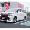 toyota vellfire 2015 -TOYOTA--Vellfire AGH30W--AGH30-0041952---TOYOTA--Vellfire AGH30W--AGH30-0041952- image 1