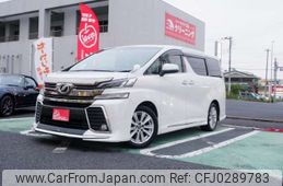 toyota vellfire 2015 -TOYOTA--Vellfire AGH30W--AGH30-0041952---TOYOTA--Vellfire AGH30W--AGH30-0041952-