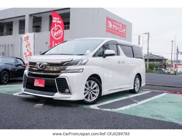 toyota vellfire 2015 -TOYOTA--Vellfire AGH30W--AGH30-0041952---TOYOTA--Vellfire AGH30W--AGH30-0041952- image 1