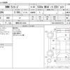 bmw 5-series 2020 -BMW 【練馬 302ﾆ3354】--BMW 5 Series 3LA-JA20PH--WBA12AG080CE97033---BMW 【練馬 302ﾆ3354】--BMW 5 Series 3LA-JA20PH--WBA12AG080CE97033- image 3