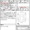 nissan x-trail 2015 quick_quick_DBA-NT32_NT32-523746 image 21