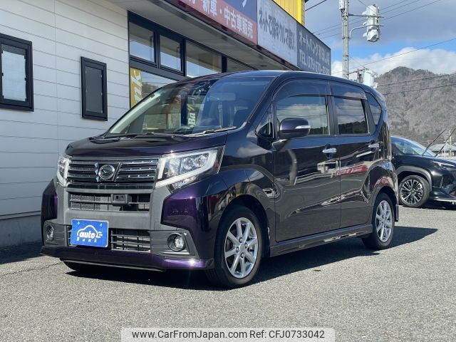 daihatsu move 2015 -DAIHATSU--Move DBA-LA150S--LA150S-0054230---DAIHATSU--Move DBA-LA150S--LA150S-0054230- image 1