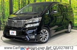 toyota vellfire 2010 -TOYOTA--Vellfire DBA-ANH20W--ANH20-8138533---TOYOTA--Vellfire DBA-ANH20W--ANH20-8138533-