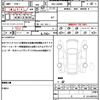 daihatsu move-canbus 2021 quick_quick_5BA-LA800S_LA800S-0282175 image 19