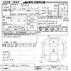 toyota corolla-fielder 2014 CFJ1789781 image 3