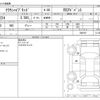 toyota crown 2018 -TOYOTA--Crown 6AA-GWS224--GWS224-1000197---TOYOTA--Crown 6AA-GWS224--GWS224-1000197- image 3