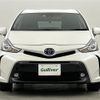 toyota prius-α 2020 -TOYOTA--Prius α DAA-ZVW41W--ZVW41-0088188---TOYOTA--Prius α DAA-ZVW41W--ZVW41-0088188- image 16