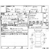 honda vezel 2015 -HONDA--VEZEL RU3--RU3-1063748---HONDA--VEZEL RU3--RU3-1063748- image 4