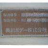 mitsubishi-fuso fighter 2016 CFJ1683591 image 11