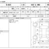 honda n-box 2020 -HONDA 【秋田 581】--N BOX 6BA-JF4--JF4-1121930---HONDA 【秋田 581】--N BOX 6BA-JF4--JF4-1121930- image 3