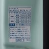 daihatsu hijet-truck 2022 CFJ0442909 image 19