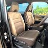 nissan serena 2018 -NISSAN--Serena DAA-HFC27--HFC27-005827---NISSAN--Serena DAA-HFC27--HFC27-005827- image 8