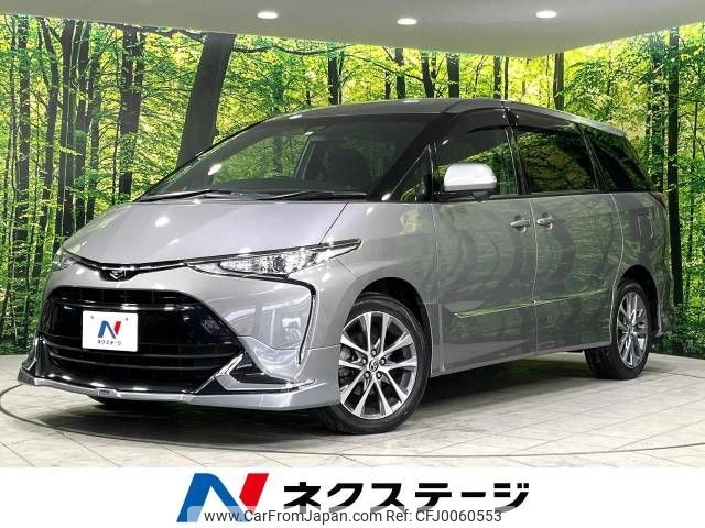 toyota estima 2018 -TOYOTA--Estima DBA-ACR55W--ACR55-7031061---TOYOTA--Estima DBA-ACR55W--ACR55-7031061- image 1