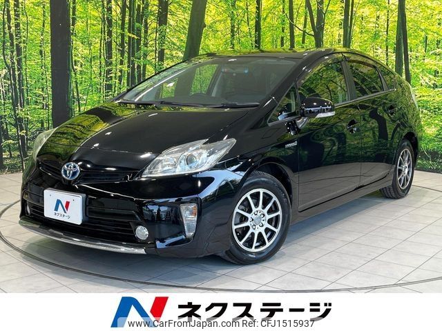 toyota prius 2013 CFJ1515937 image 1