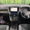 toyota vellfire 2016 -TOYOTA--Vellfire DBA-AGH30W--AGH30-0103903---TOYOTA--Vellfire DBA-AGH30W--AGH30-0103903- image 2