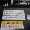 isuzu elf-truck 2010 CFJ3615663 image 24