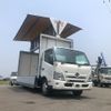 hino dutro 2020 CFJ1441873 image 1