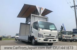 hino dutro 2020 CFJ1441873