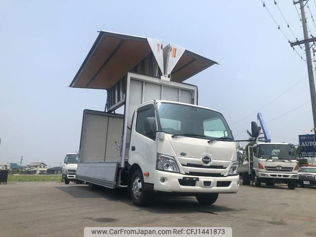 hino dutro 2020 CFJ1441873 image 1