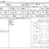 mercedes-benz s-class 2014 -MERCEDES-BENZ 【横浜 306】--Benz S Class DBA-222182--WDD2221821A092332---MERCEDES-BENZ 【横浜 306】--Benz S Class DBA-222182--WDD2221821A092332- image 3