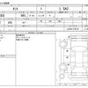 daihatsu tanto 2019 -DAIHATSU--Tanto DBA-LA600S--LA600S-0784731---DAIHATSU--Tanto DBA-LA600S--LA600S-0784731- image 3