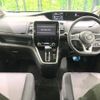 nissan serena 2017 -NISSAN--Serena DAA-GFC27--GFC27-072714---NISSAN--Serena DAA-GFC27--GFC27-072714- image 2