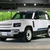 rover defender 2024 -ROVER--Defender 3CA-LE72WCB--SALEA7AW6R2309111---ROVER--Defender 3CA-LE72WCB--SALEA7AW6R2309111- image 17