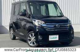 nissan dayz-roox 2014 -NISSAN--DAYZ Roox DBA-B21A--B21A-0058002---NISSAN--DAYZ Roox DBA-B21A--B21A-0058002-