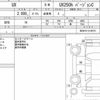 lexus ux 2023 CFJ1574567 image 17