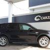 rover discovery 2017 CFJ1504514 image 16