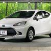 toyota aqua 2023 quick_quick_MXPK11_MXPK11-2125249 image 16