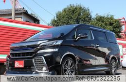 toyota vellfire 2015 -TOYOTA--Vellfire DBA-AGH30W--AGH30-0019583---TOYOTA--Vellfire DBA-AGH30W--AGH30-0019583-