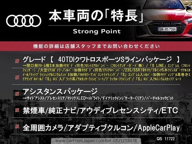 audi q5 2020 -AUDI--Audi Q5 LDA-FYDETS--WAUZZZFY8L2011722---AUDI--Audi Q5 LDA-FYDETS--WAUZZZFY8L2011722- image 2