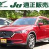 mazda cx-8 2020 quick_quick_3DA-KG2P_KG2P-303925 image 15