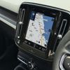 volvo xc40 2021 -VOLVO--Volvo XC40 5AA-XB420TXCM--YV1XZK9MCN2694946---VOLVO--Volvo XC40 5AA-XB420TXCM--YV1XZK9MCN2694946- image 6