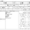 honda n-one 2014 -HONDA--N ONE DBA-JG2--JG2-1012852---HONDA--N ONE DBA-JG2--JG2-1012852- image 3