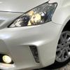 toyota prius-α 2013 -TOYOTA--Prius α DAA-ZVW41W--ZVW41-3291658---TOYOTA--Prius α DAA-ZVW41W--ZVW41-3291658- image 13