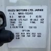 isuzu elf-truck 2016 CFJ1788338 image 17