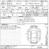 nissan cube undefined -NISSAN--Cube Z12-273204---NISSAN--Cube Z12-273204- image 3