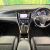 toyota harrier 2015 -TOYOTA--Harrier DBA-ZSU60W--ZSU60-0044250---TOYOTA--Harrier DBA-ZSU60W--ZSU60-0044250- image 2