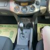toyota rav4 2014 -TOYOTA--RAV4 DBA-ACA31W--ACA31-6000493---TOYOTA--RAV4 DBA-ACA31W--ACA31-6000493- image 17